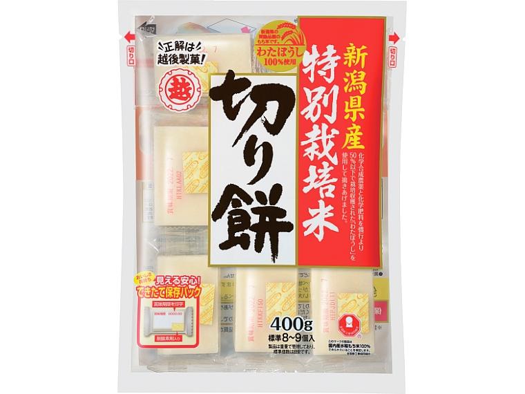 新潟県産特別栽培米　切り餅 400g