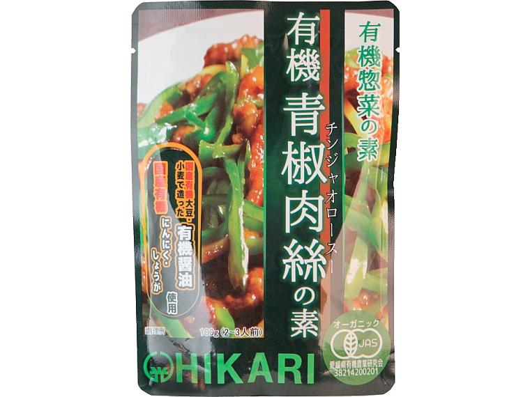 有機青椒肉絲の素 100g（2〜3人前）