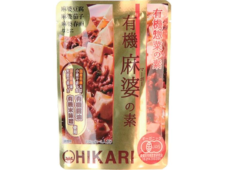 有機麻婆の素 100g（2〜3人前）