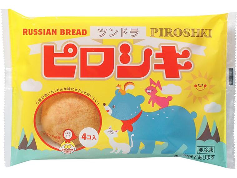 ピロシキ　グランマの味 240g(4個入り)