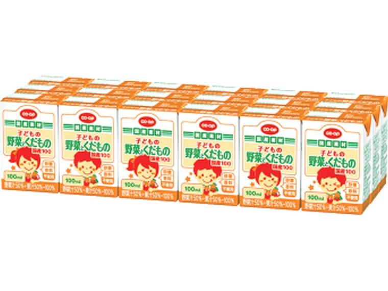 子どもの野菜とくだもの 国産100 100ml×18