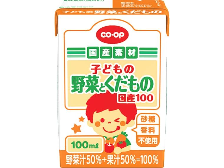 子どもの野菜とくだもの 国産100 100ml×18