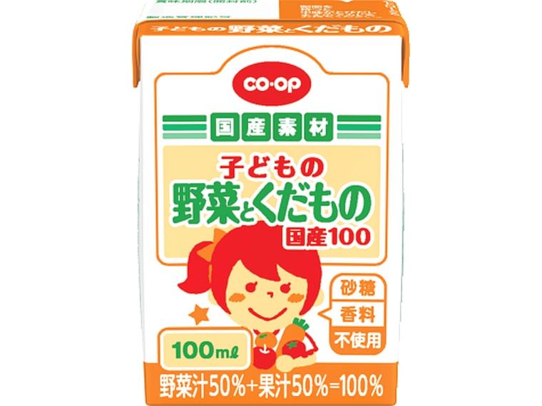 子どもの野菜とくだもの 国産100 100ml×18