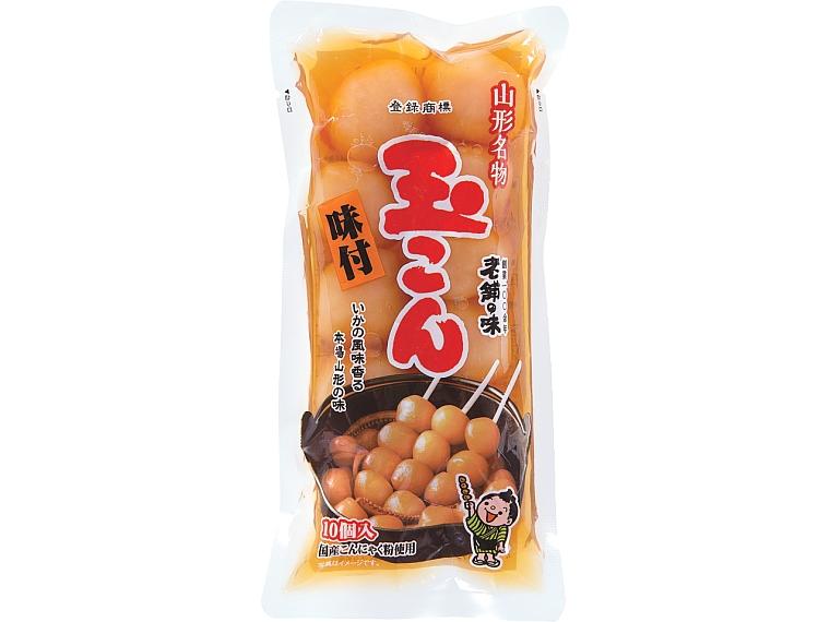 山形名物　味付玉こん 10個250g