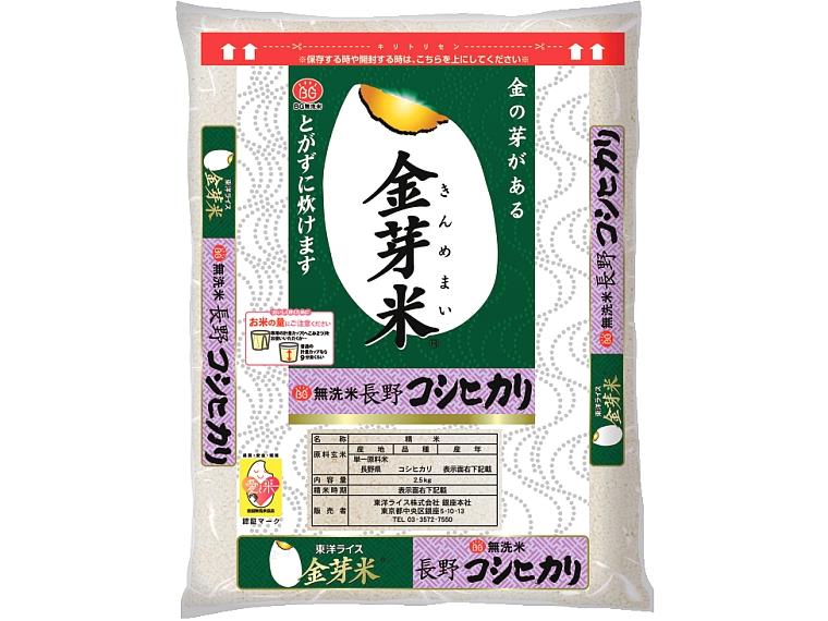 無洗米金芽米長野コシヒカリ 2.5kg