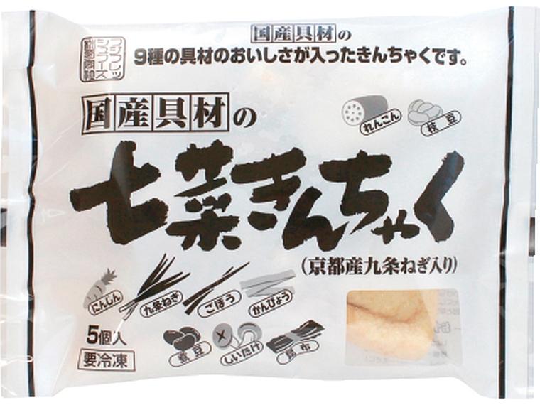 [数量限定1,900個（抽選）]国産具材の七菜きんちゃく 5個150g