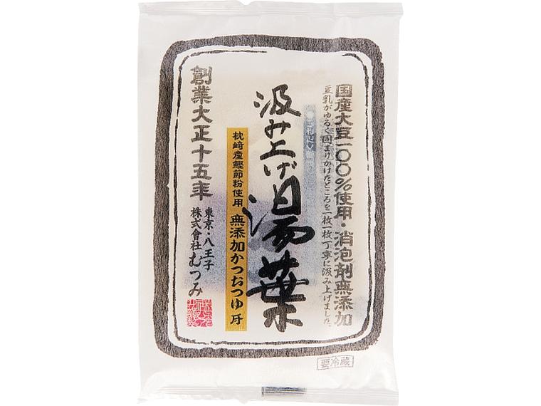 汲み上げ湯葉　つゆ付 ゆば130g・つゆ15g