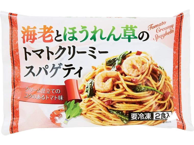 海老とほうれん草のトマトクリーミースパゲティ 2食570g