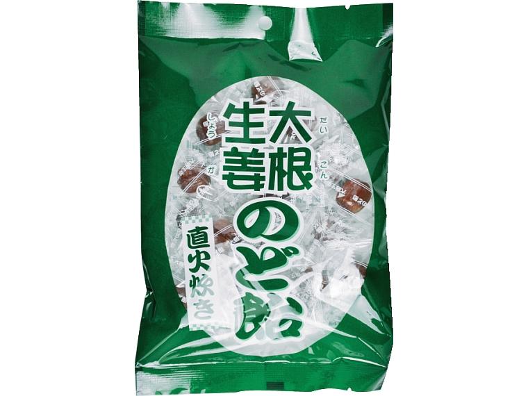 大根生姜のど飴　直火炊き 110g（個包装含）