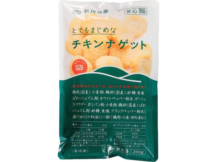 秋川牧園チキンナゲット 10個200g