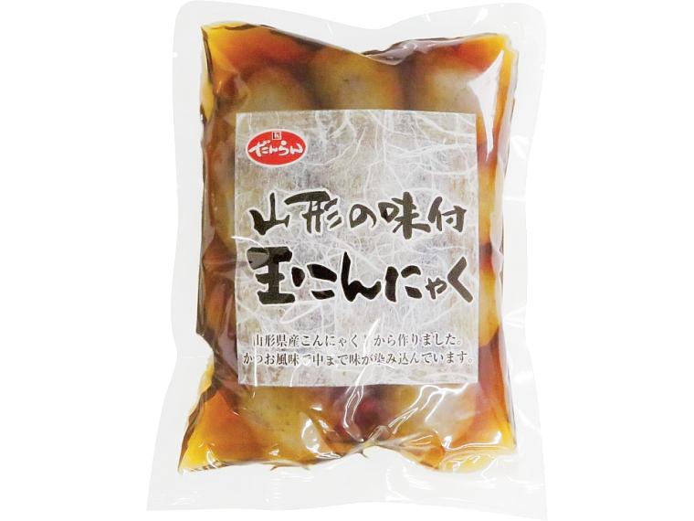 山形の味付玉こんにゃく 12個