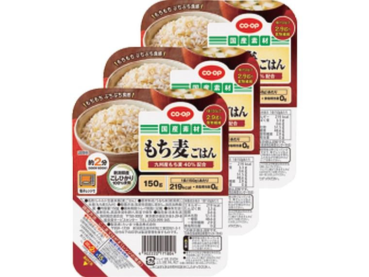 もち麦ごはん 150g×3