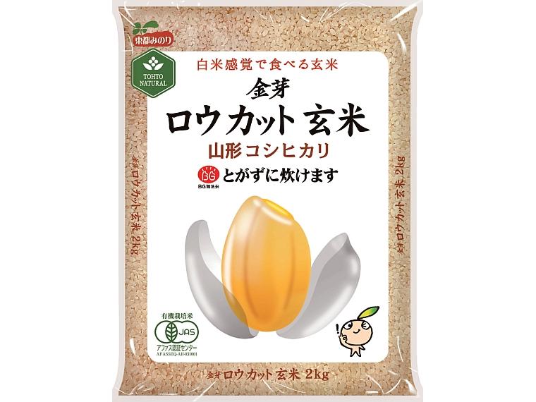 有機金芽ロウカット玄米（山形コシヒカリ） 2kg