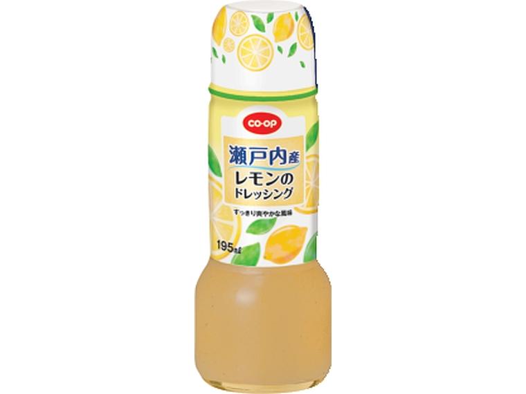 瀬戸内産レモンのドレッシング 195ml