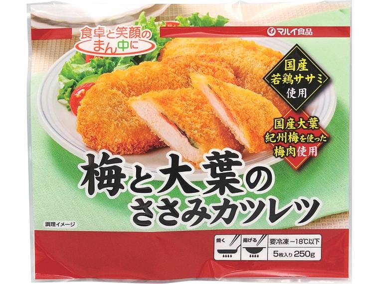 梅と大葉のささみカツレツ 5枚250g