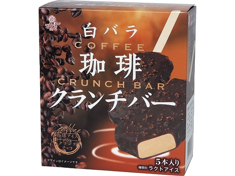 白バラ珈琲クランチバー 60ml×5