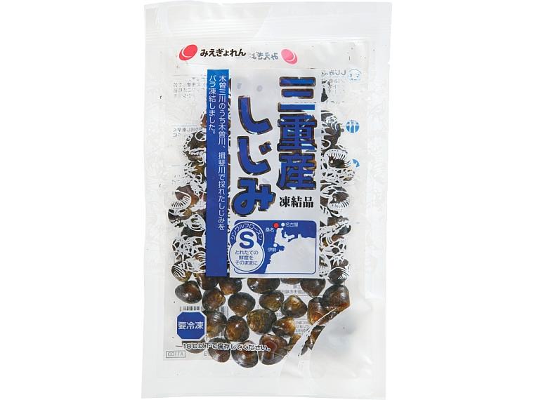 三重産しじみ（凍結品） 200g