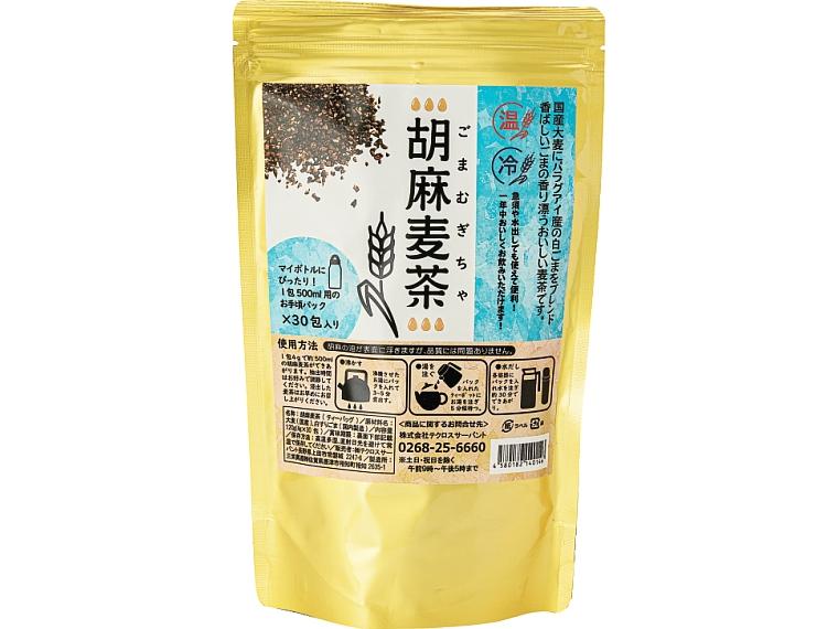 胡麻麦茶（ティーバッグ） 4g×30