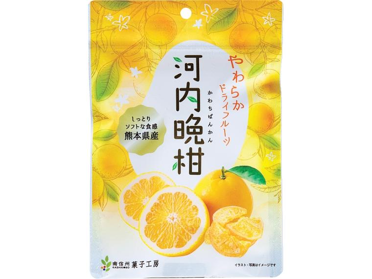 河内晩柑やわらかドライフルーツ（熊本県産） 55g