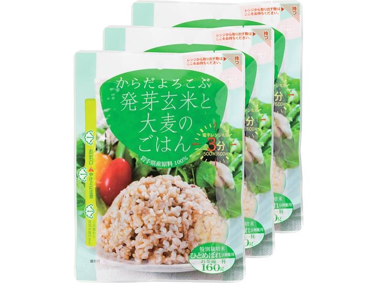 からだよろこぶ発芽玄米と大麦のごはん 160g×3