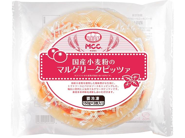 国産小麦粉のマルゲリータピッツァ 2枚300g