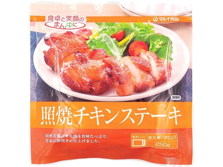 照焼チキンステーキ 250g