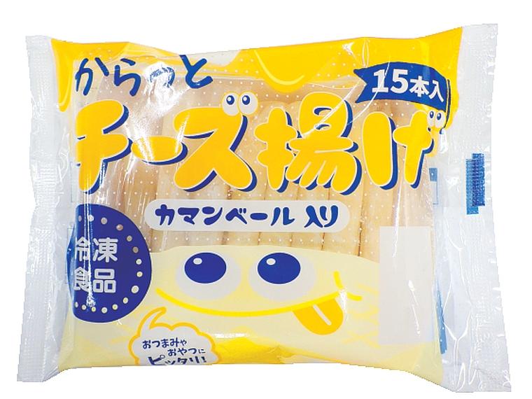 からっとチーズ揚げ（カマンベール入り） 15本135g