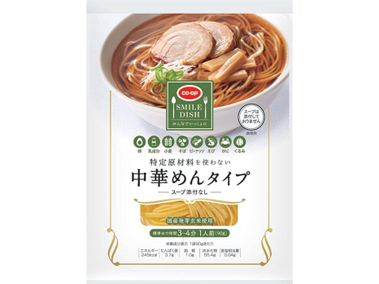 特定原材料を使わない 中華めんタイプ 90g