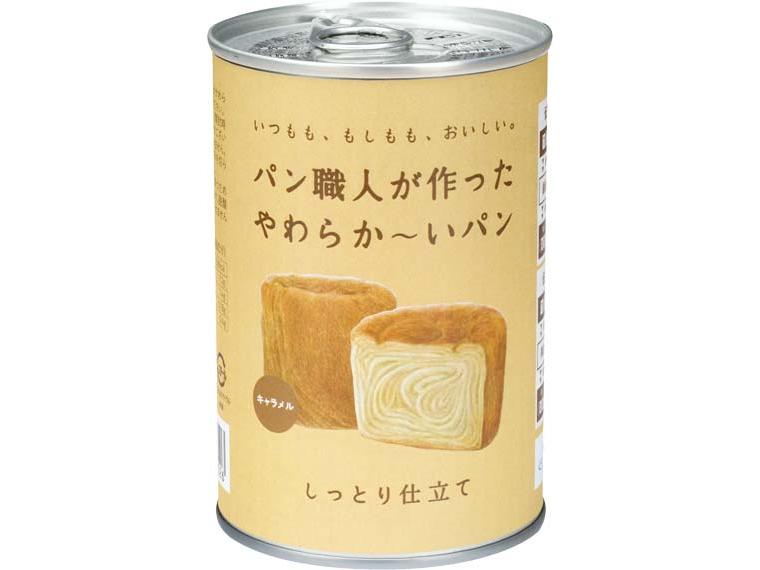 [数量限定800個（抽選）]パン職人やわらか～いパン（キャラメル） 1缶（2個入）