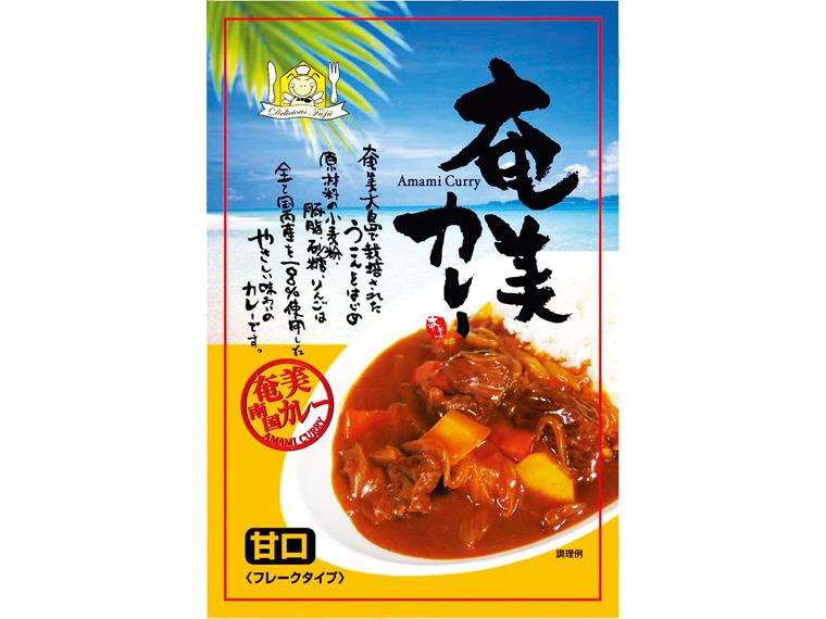 奄美カレー（甘口） 180g