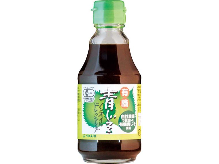 有機青じそノンオイルドレッシング 200ml