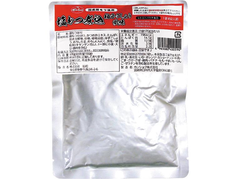 塩もつ煮込柚子こしょう風味 １７０ｇ（固形量１００ｇ）