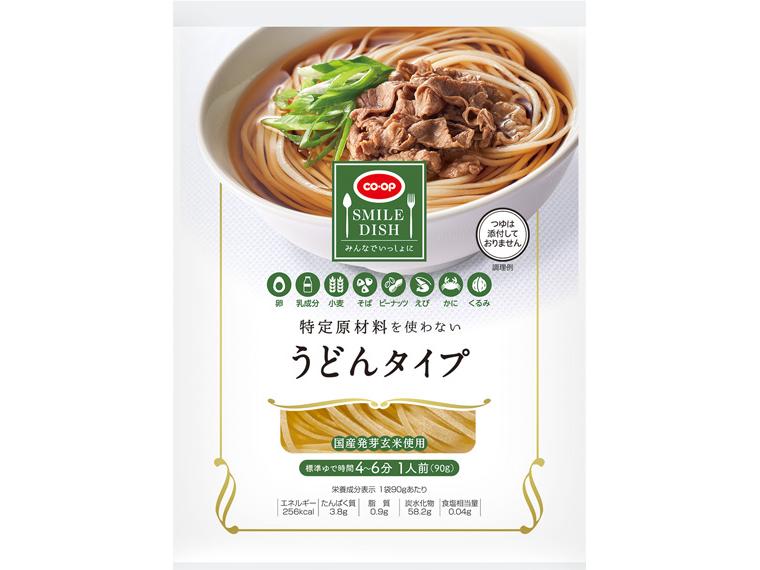 特定原材料を使わない うどんタイプ 1人前90g