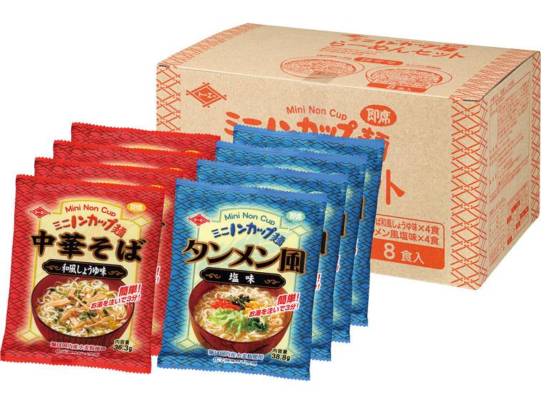 ミニノンカップ麺らーめんセット 2種×4