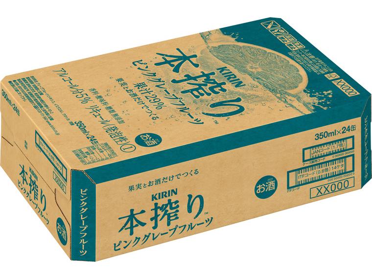 キリン本搾りチューハイ　ピンクグレープフルーツ 350ml×24