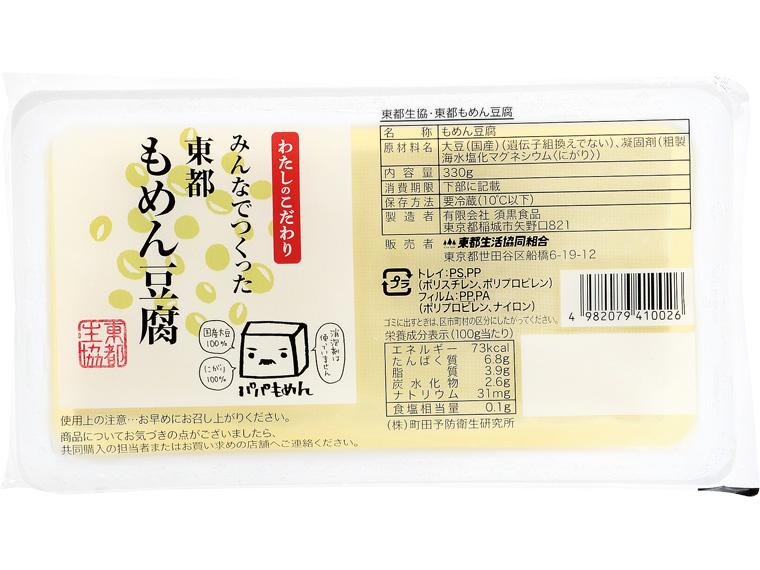 東都もめん豆腐 330g