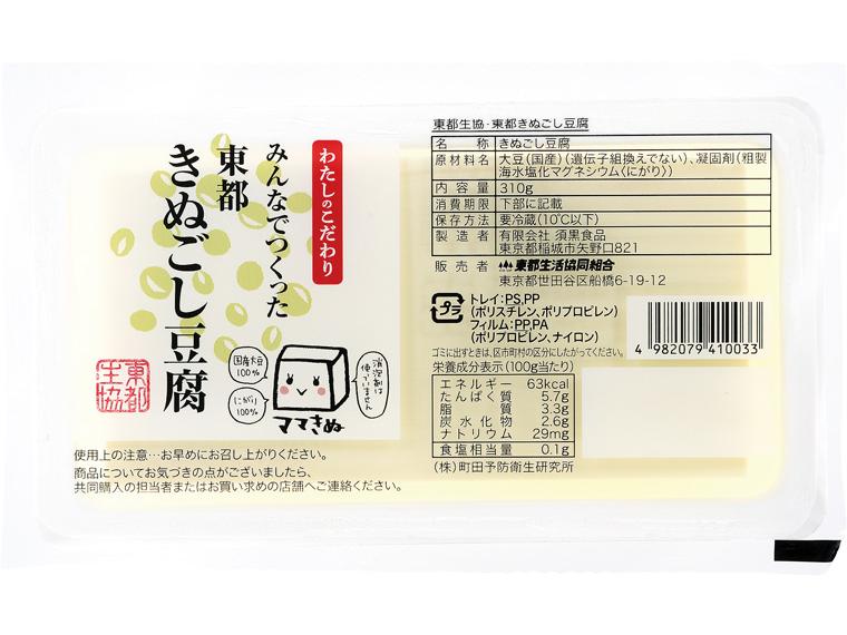 東都きぬごし豆腐 310g