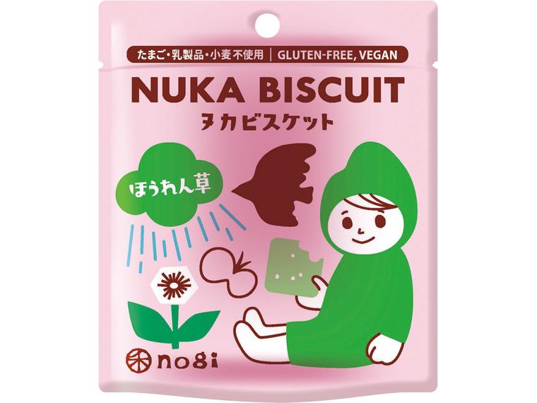 ヌカビスケット（ほうれん草） 40g