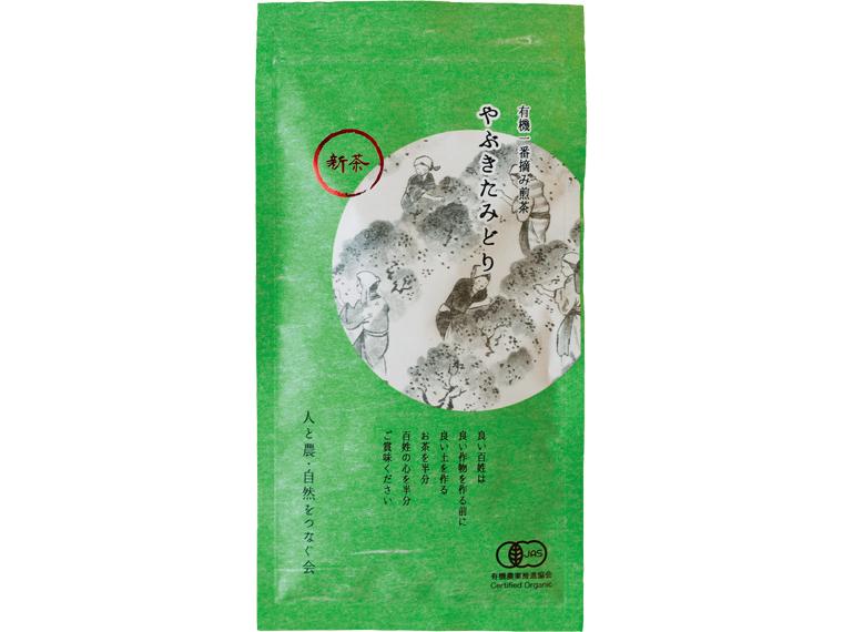 有機一番摘み煎茶　やぶきたみどり 100g