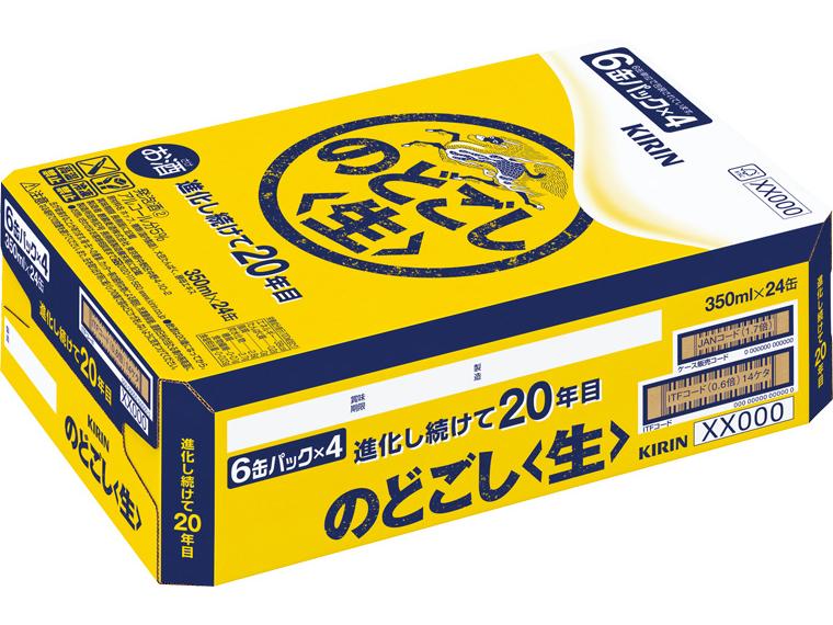 キリンのどごし〈生〉 350ml×24