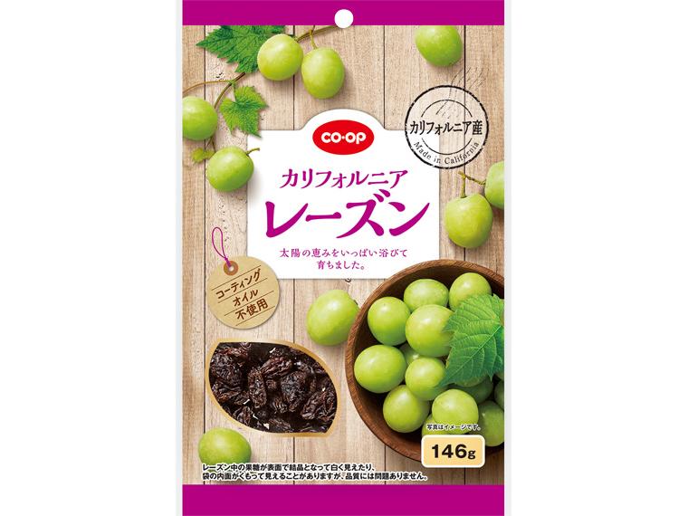 カリフォルニアレーズン 146g