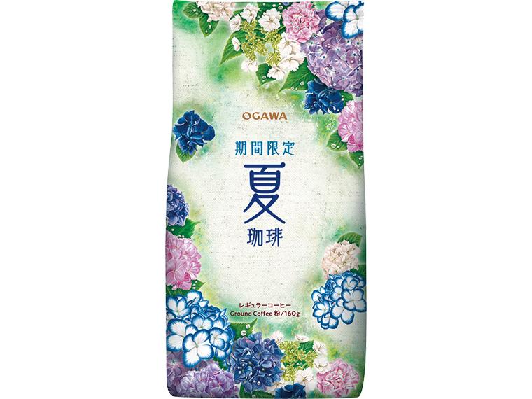 小川珈琲期間限定　夏珈琲（粉） 160g