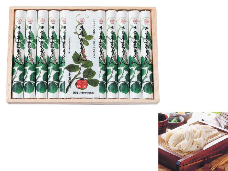 自宅 手延本葛うどん（木箱） 92g×12