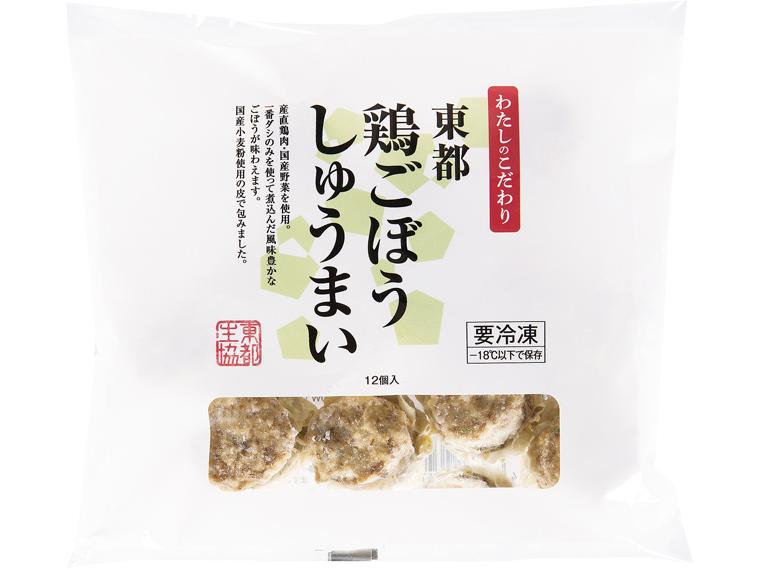 東都鶏ごぼうしゅうまい 12個288g