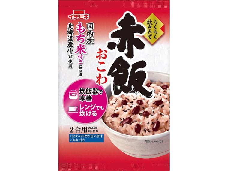 赤飯おこわセット 383g（2合用）