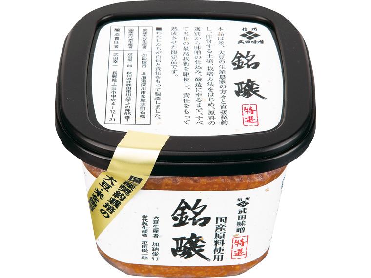 銘醸（米みそ） 500g