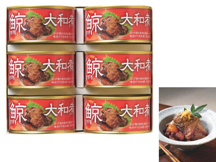 自宅 鯨大和煮缶 170g（固形量120g）×6