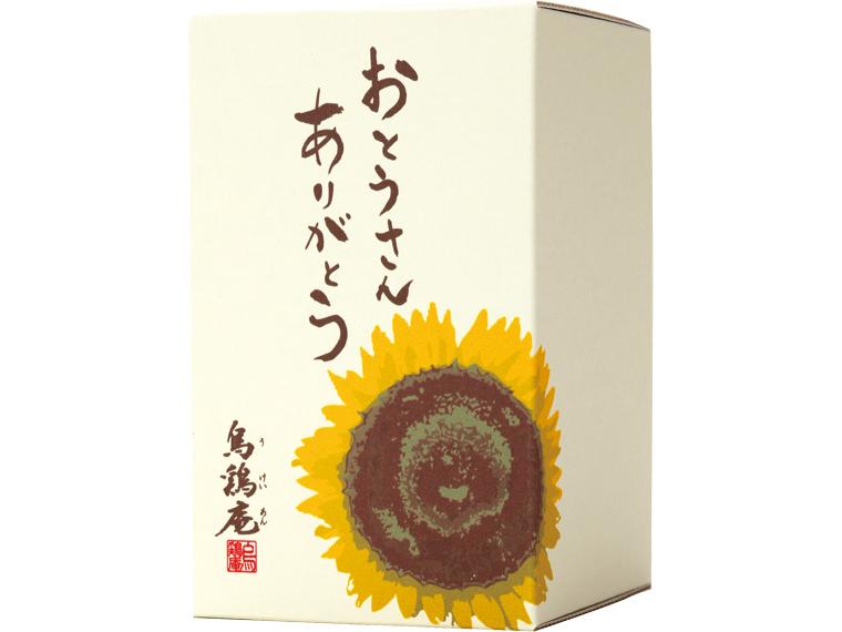 烏骨鶏かすていら（父の日） 1本（1.5号）