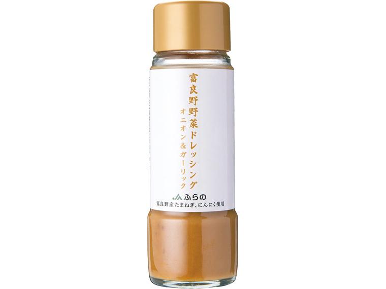 富良野野菜ドレッシングオニオン&ガーリック 180ml