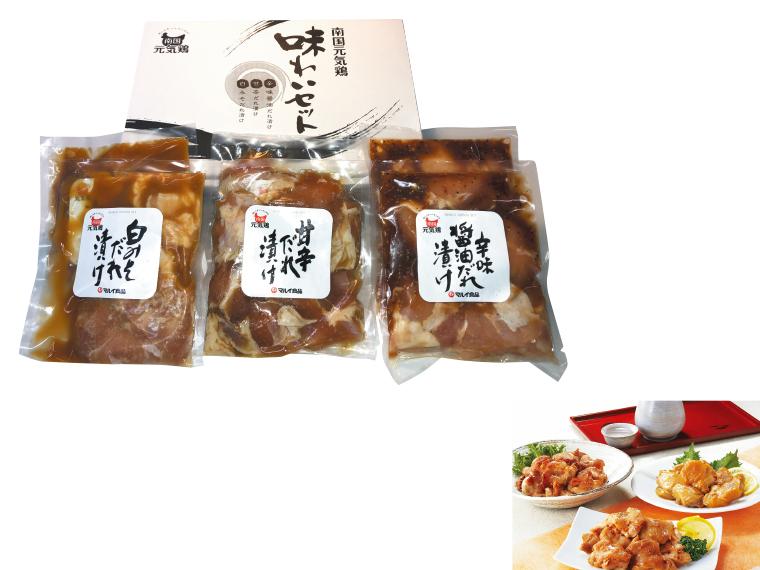 自宅 南国元気鶏味わいセット 辛味醤油だれ漬け200g×2、甘辛だれ漬け200g×2、白みそだれ漬け200g×2